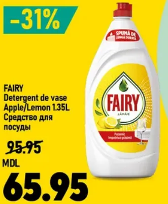 Fairy — detergent de vase cu măr / lămâie, 1,35 L