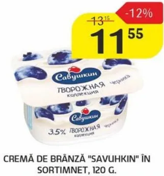 Cremă de brânză „Savuhkin” în sortiment, 120 g