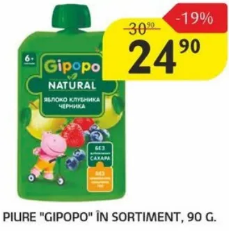 Piure „Gipopo” în sortiment, 90 g