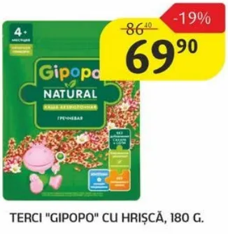 Terci „Gipopo” cu hrișcă, 180 g