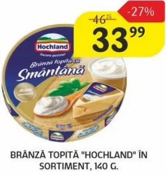 Плавлений сир «Hochland» в асортименті, 140 г