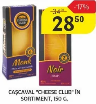 Cașcaval „Cheese Club” în sortiment, 150 g