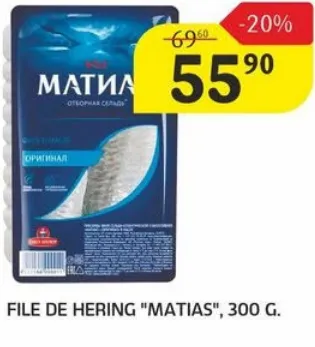 File de hering „Matias”, 300 g