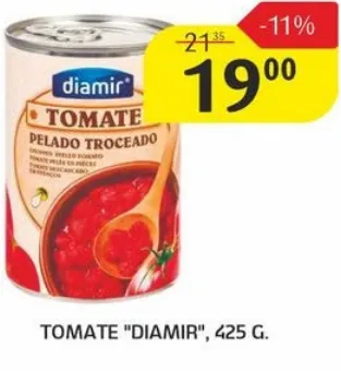 Томаты «Diamir», 425 г