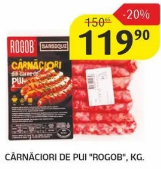 Курячі ковбаски Rogob, 1 кг