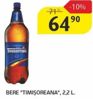 Пиво «Timișoreana», 2,2 L