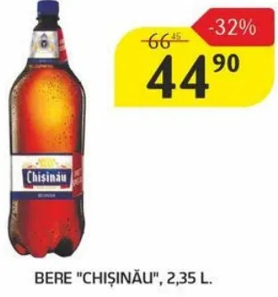 Пиво «Chișinău», 2,35 L