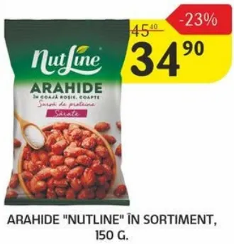 Арахіс Nutline в асортименті, 150 g