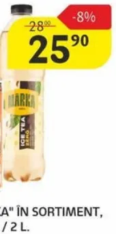 Напій Marka в асортименті, 2 L