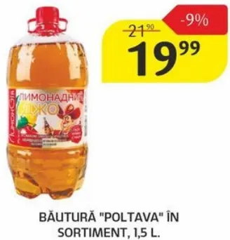 Băutură „Poltava” în sortiment, 1,5 L