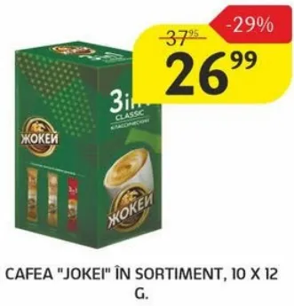 Cafea „Jokei” în sortiment, 10 × 12 g