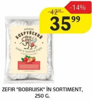 Zefir „Bobruisk” în sortiment, 250 g