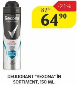 Дезодорант Rexona в асортименті, 150 мл