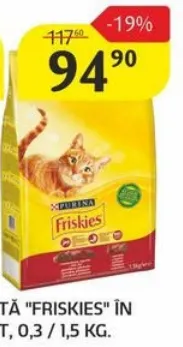 Сухой корм Friskies в ассортименте, 1,5 кг