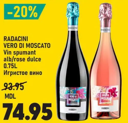 RADACINI VERO DI MOSCATO Вино игристое белое/розовое сладкое, 0.75 L