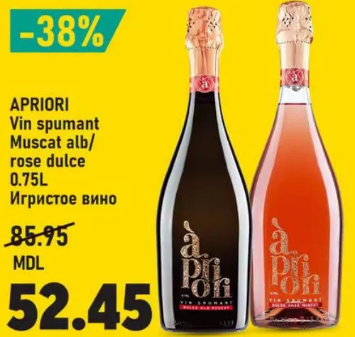 APRIORI Вино игристое Мускат белое/розовое сладкое, 0.75 L