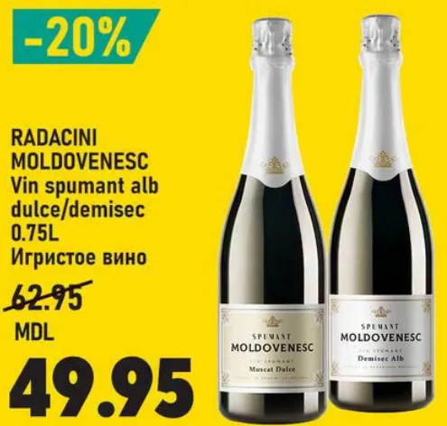 RADACINI MOLDOVENESC Вино игристое белое сладкое/полусухое, 0.75 L