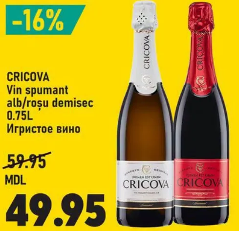 CRICOVA Vin spumant alb/roșu demisec, 0.75 L