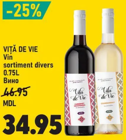 VIȚĂ DE VIE Vin sortiment divers, 0.75 L