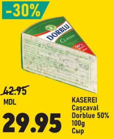 KASEREI Cașcaval Dorblue 50%, 100 g