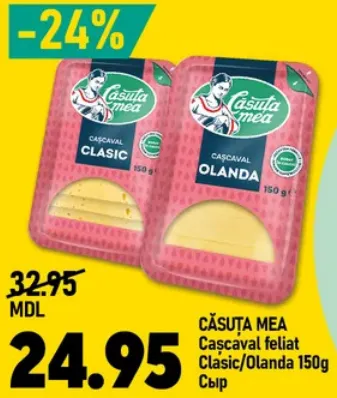 CĂSUȚA MEA Cașcaval feliat Clasic/Olanda, 150 g