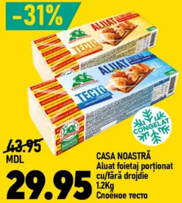 CASA NOASTRĂ Aluat foietaj porționat cu/fără drojdie, 1.2 kg