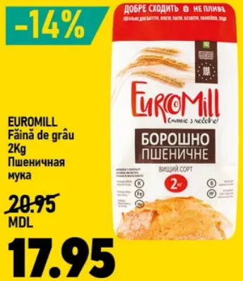 EUROMILL Făină de grâu, 2 kg