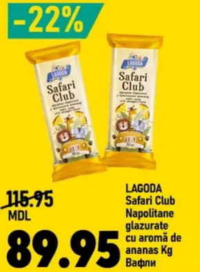 LAGODA Safari Club Napolitane glazurate cu aromă de ananas, 1 kg