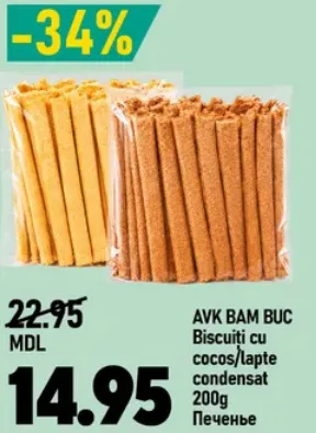 AVK BAM BUC Biscuiți cu cocos/lapte condensat, 200 g