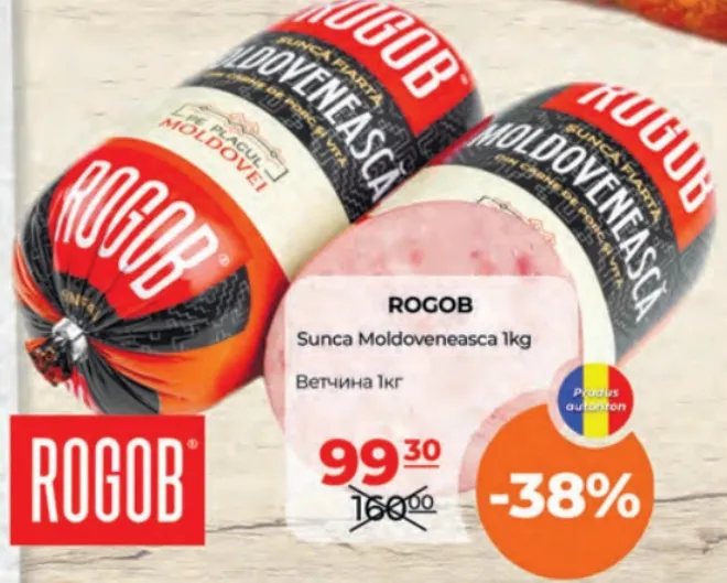 Șuncă Moldovenească, ROGOB, 1 kg