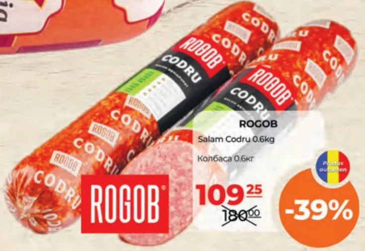Salam Codru, ROGOB, 0.6 kg
