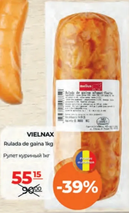 Ruladă de găină, VIELNAX, 1 kg
