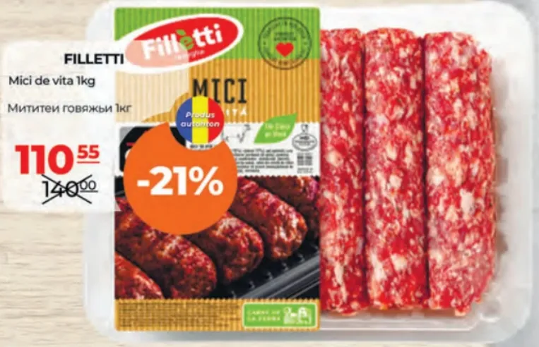 Мититеи из говядины FILLETTI, 1 кг