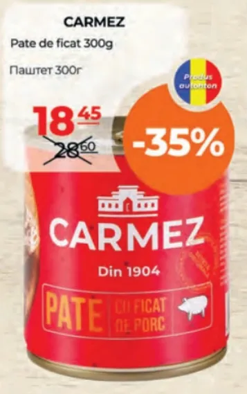 Печінковий паштет CARMEZ, 300 г