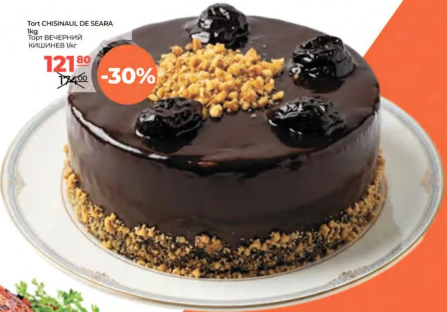 Tort „CHIȘINĂUL DE SEARĂ”, 1 kg
