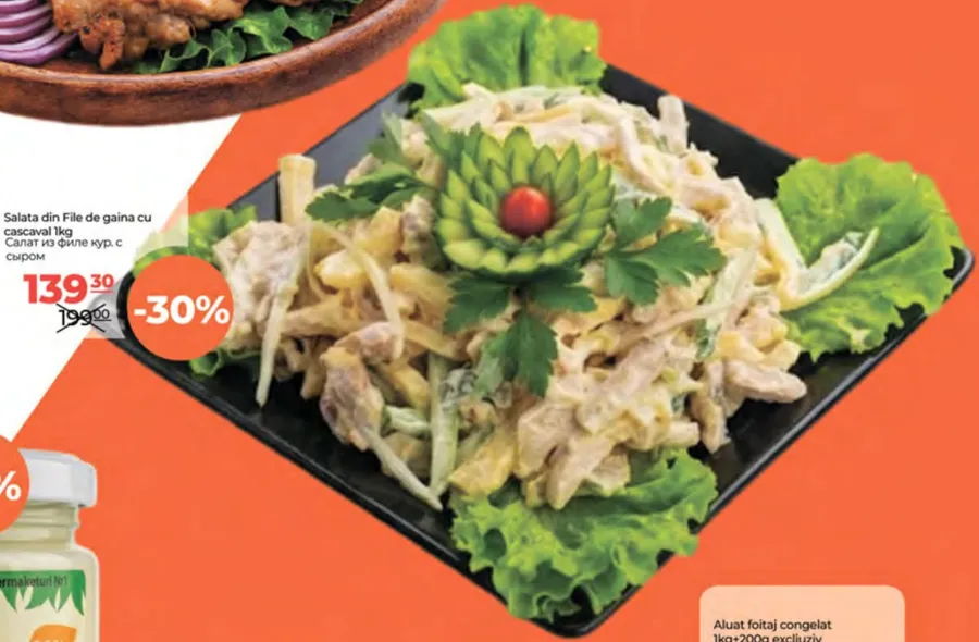 Salată din file de găină cu cașcaval, 1 kg