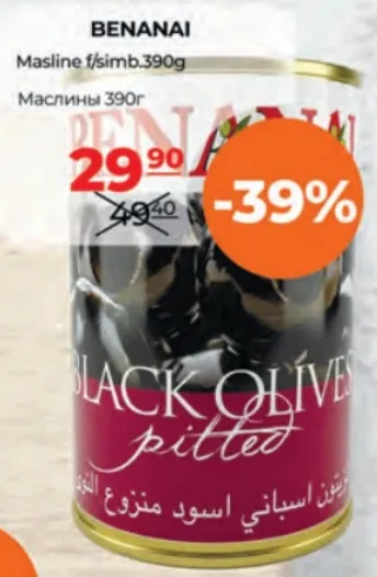 BENANAI Măsline fără sâmburi, 390 g