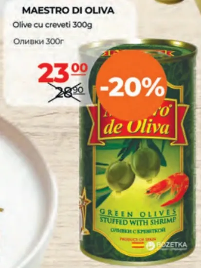 MAESTRO DI OLIVA Оливки с креветками, 300 г