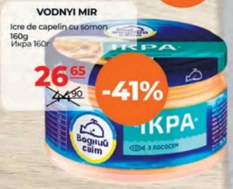 VODNYI MIR Ікра мойви з лососем, 160 г