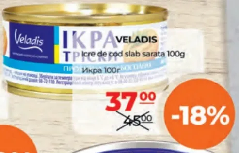 VELADIS Icre de cod slab sărate, 100 g