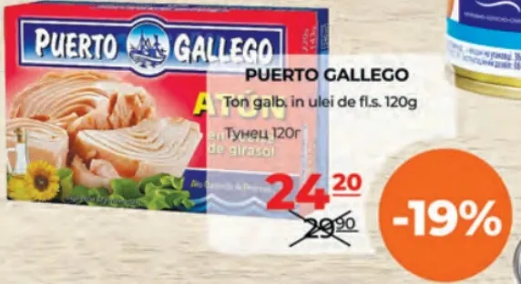 PUERTO GALLEGO Жовтоперий тунець у соняшниковій олії, 120 г