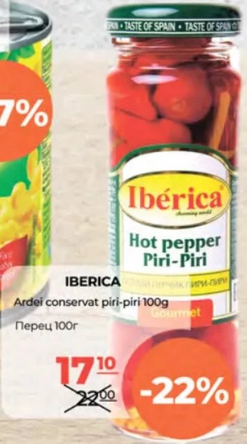 IBERICA Консервированный перец пири-пири 100 g