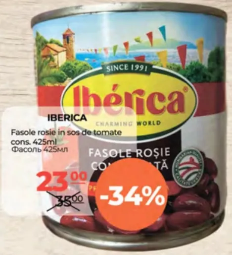 IBERICA Fasole roșie în sos de tomate, conservată 425 ml