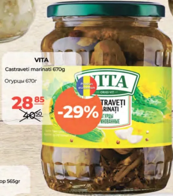 VITA Castraveți marinați 670 g
