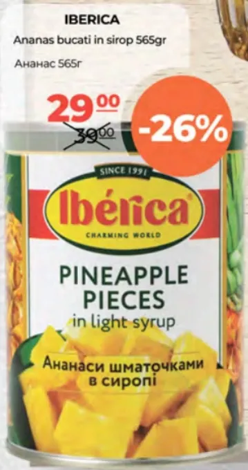 IBERICA Ananas bucăți în sirop 565 g