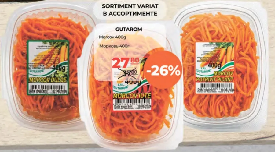 GUTAROM Morcov 400 g