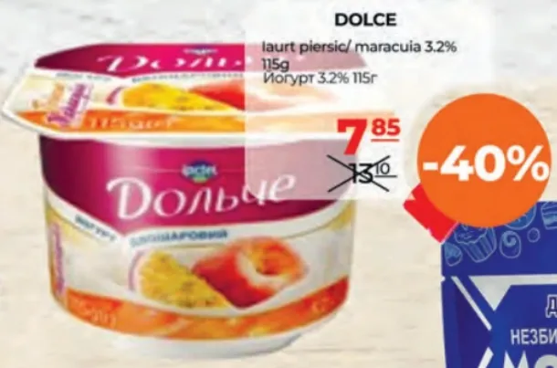 DOLCE Йогурт персик/маракуя 3,2%, 115 г