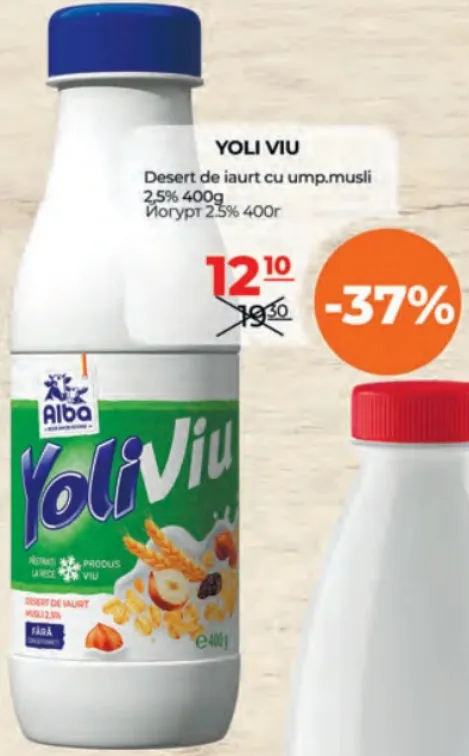 YOLI VIU Йогуртовий десерт із наповнювачем мюслі 2,5%, 400 г