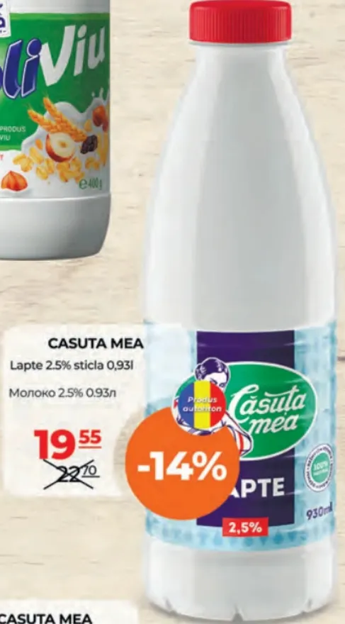 CASUTA MEA Молоко 2,5% у пляшці, 0,93 л