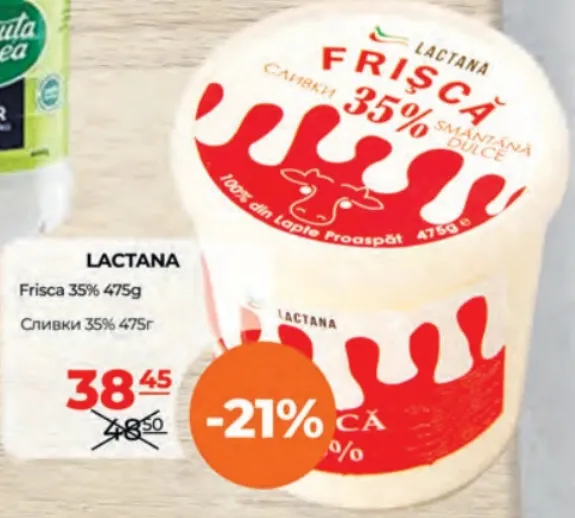 LACTANA Frișcă 35%, 475 g